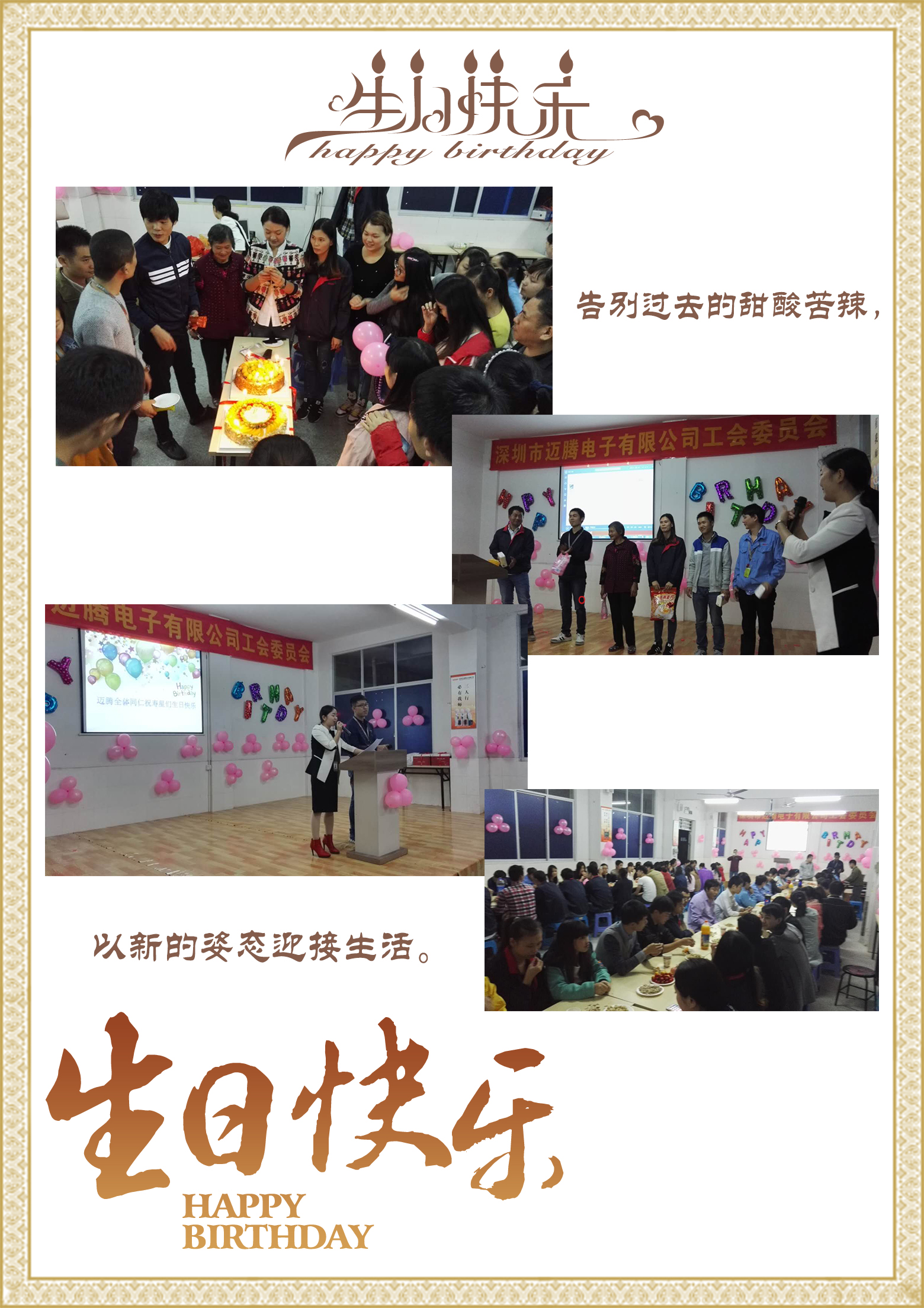 壹号娱乐同心，反诈同行