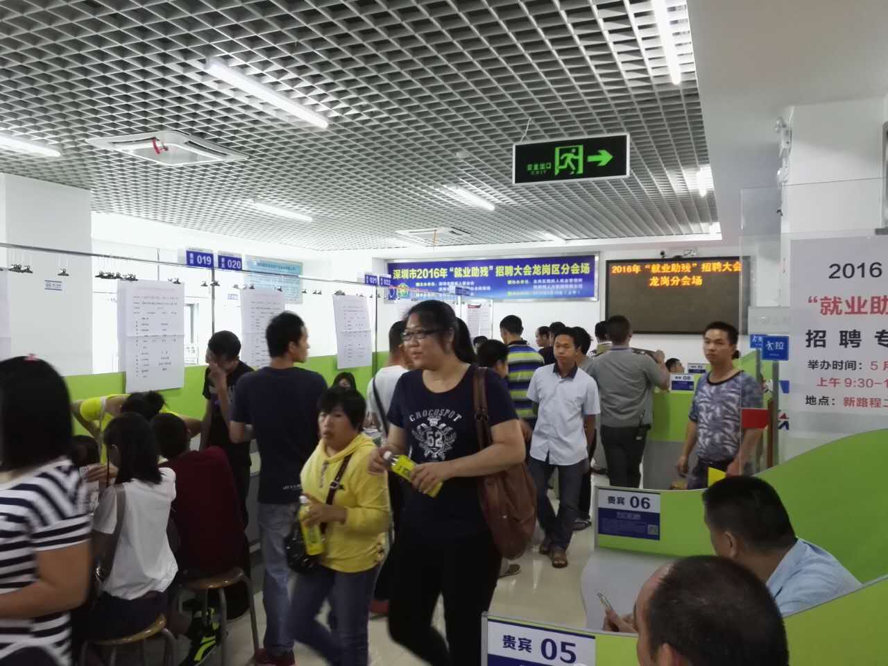 &ldquo;以心迎新，携手同行&rdquo;-2020壹号娱乐电子第一季迎新会！