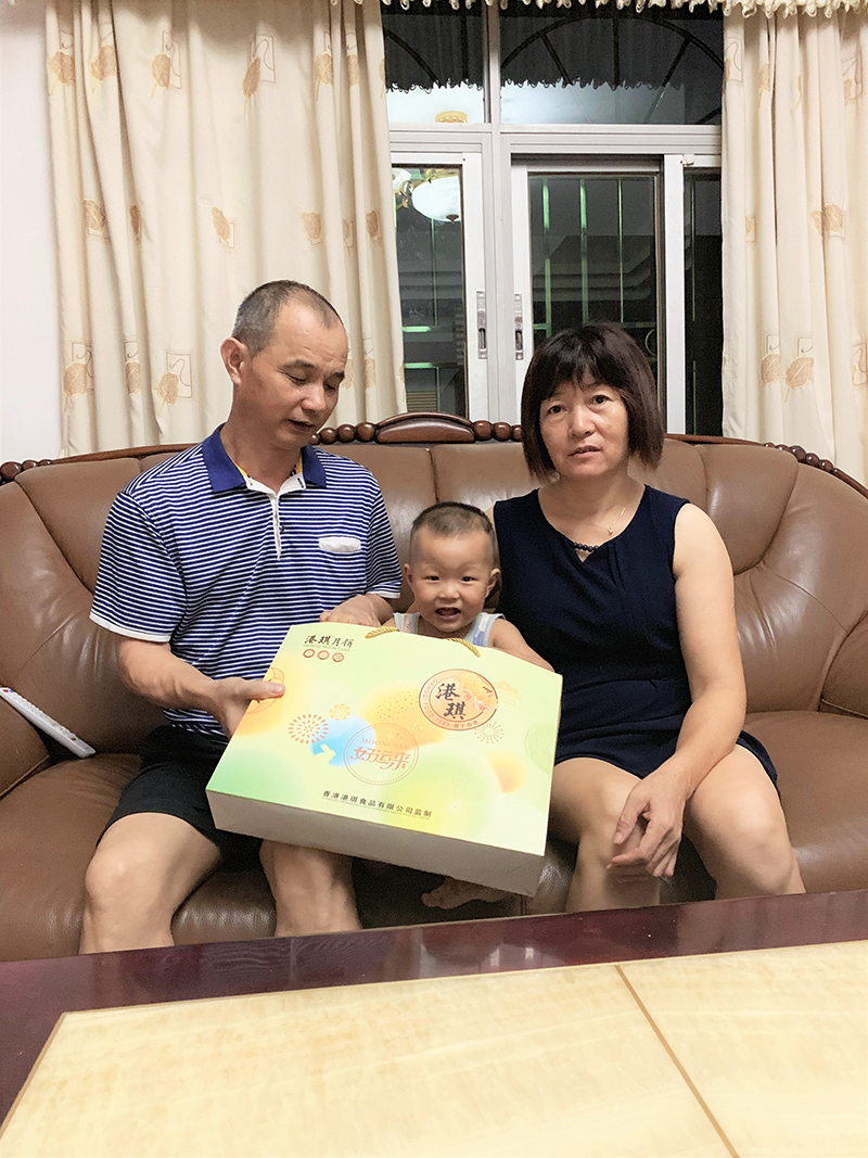 有家&middot; 有爱| 2020壹号娱乐电子第一季生日晚会！